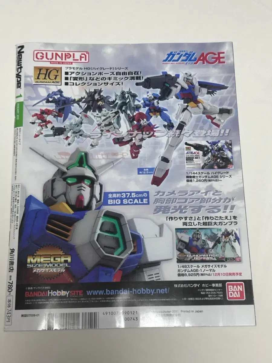 thumbnail-1